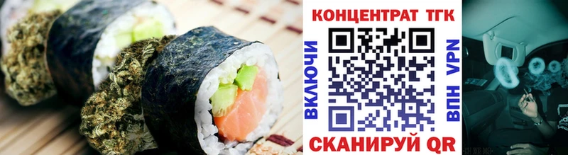 Купить где  Обь  Еда ТГК марихуана 