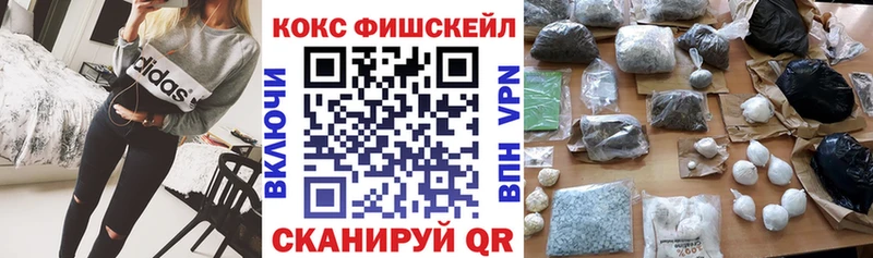 Купить закладки  Обь  Кокаин Колумбийский 