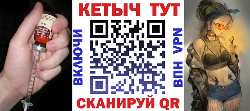 Купить закладки Обь КЕТАМИН ketamine