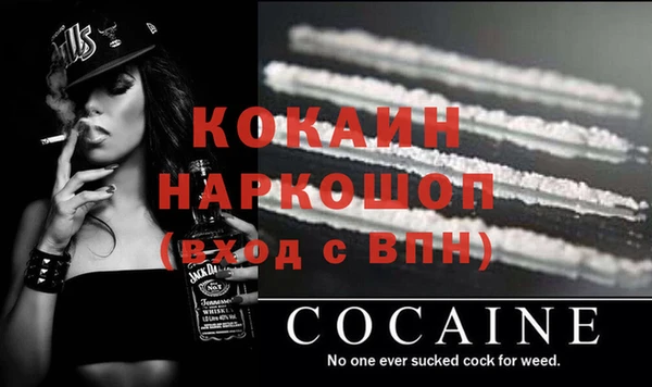 кокаин Навашино