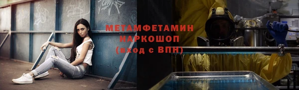кокаин Навашино