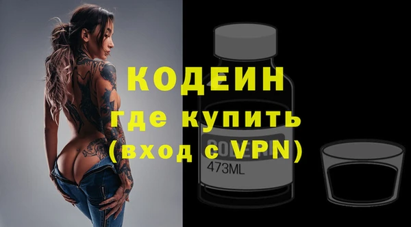 кокаин Навашино