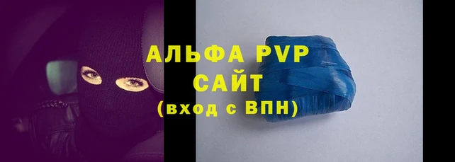 таблы Наволоки
