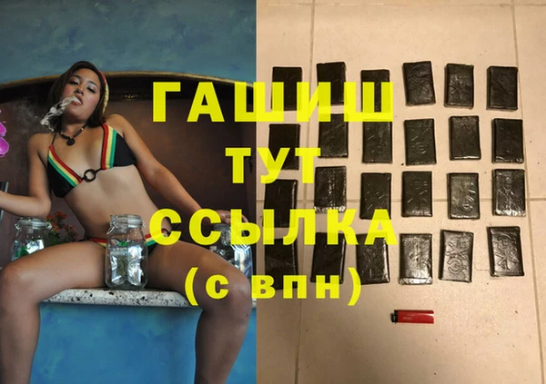 кокаин Навашино