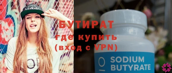 дмт Надым