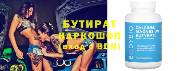дмт Надым