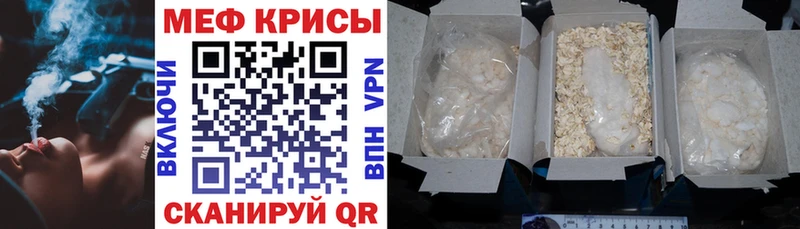 Купить где Обь МЯУ-МЯУ мука