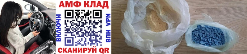 Метамфетамин кристалл Обь