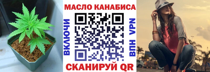 Купить закладки  Обь  Дистиллят ТГК вейп с тгк 